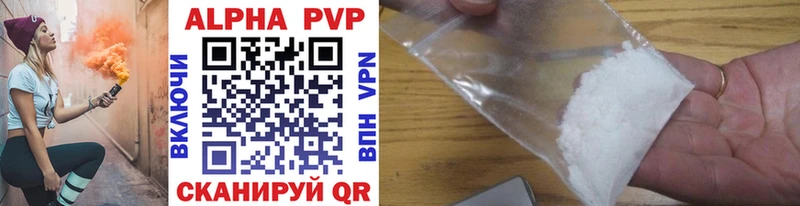 сколько стоит  Свободный  Alpha-PVP мука 