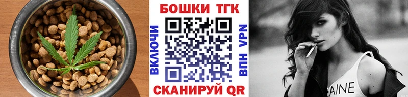 Печенье с ТГК марихуана  MEGA вход  Свободный 