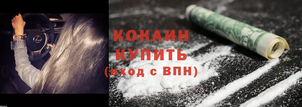 кокаин перу Рославль