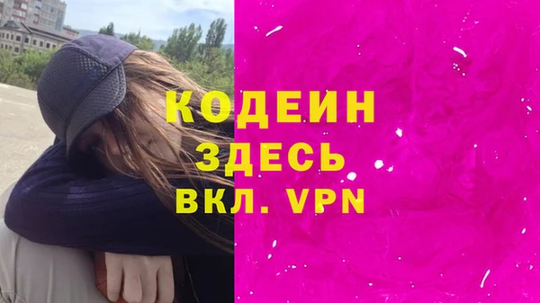 ешки Армянск