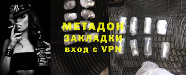 трава Арсеньев