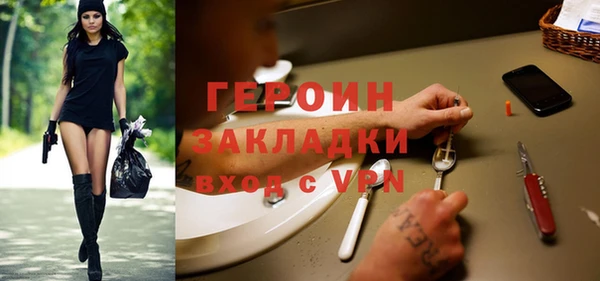 трава Арсеньев