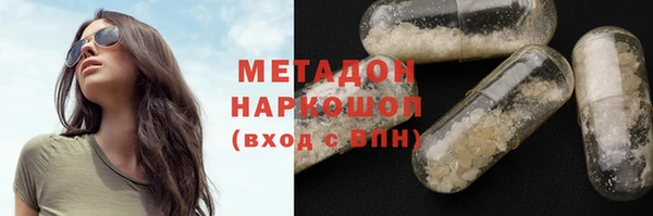 ешки Армянск