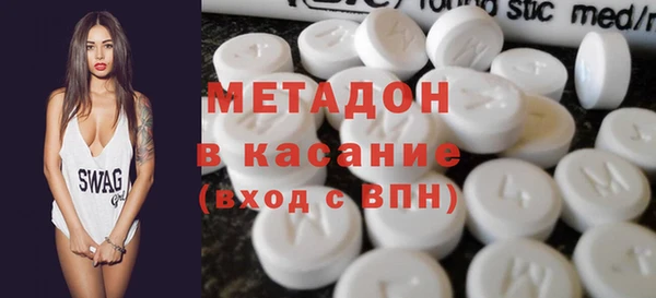 ешки Армянск