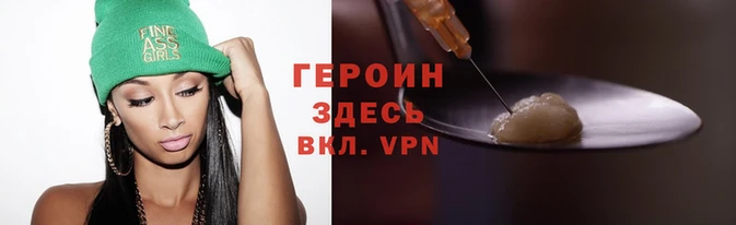 ешки Армянск