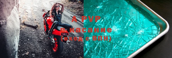 а пвп мука Аркадак