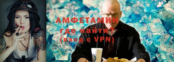 COCAINE Россошь