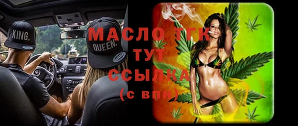 ешки Армянск