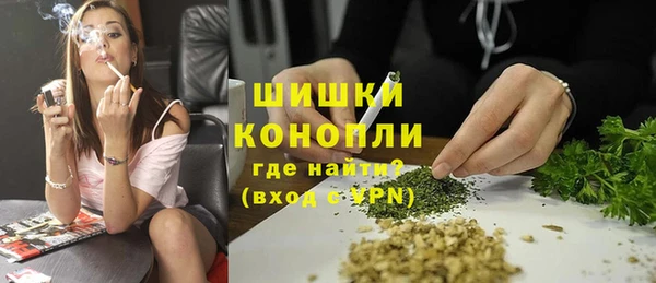 кокаин перу Рославль