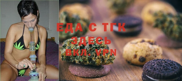 ешки Армянск