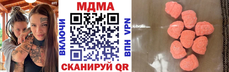 продажа наркотиков  Свободный  МДМА VHQ 