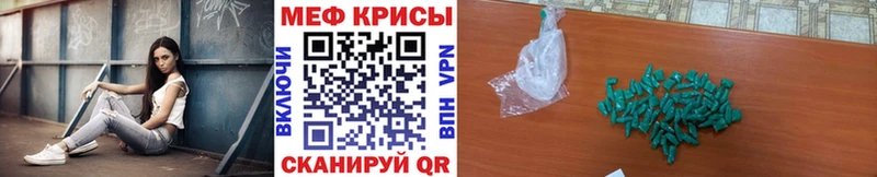 кракен онион  наркошоп  Свободный  Меф кристаллы 