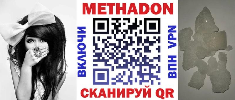 площадка клад  Свободный  МЕТАДОН кристалл 
