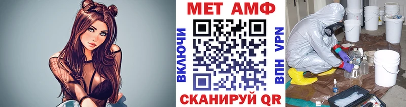 Первитин кристалл Свободный