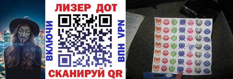 как найти   Свободный  мориарти официальный сайт  Марки 25I-NBOMe 1500мкг 