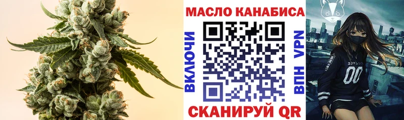 это телеграм  Свободный  ТГК THC oil  магазин продажи  